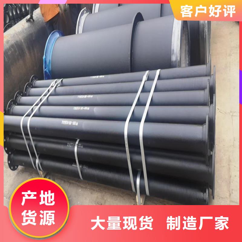  球墨铸铁管多种规格可选