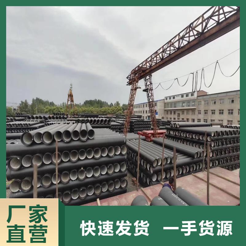 【球墨铸铁管球墨铸铁沟盖板厂家直销】