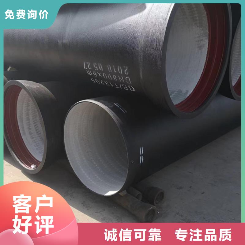 球墨铸铁管球墨铸铁篦子满足您多种采购需求