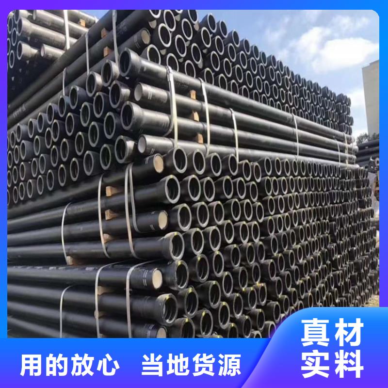 球墨铸铁管dn600离心浇铸球墨管好品质用的放心