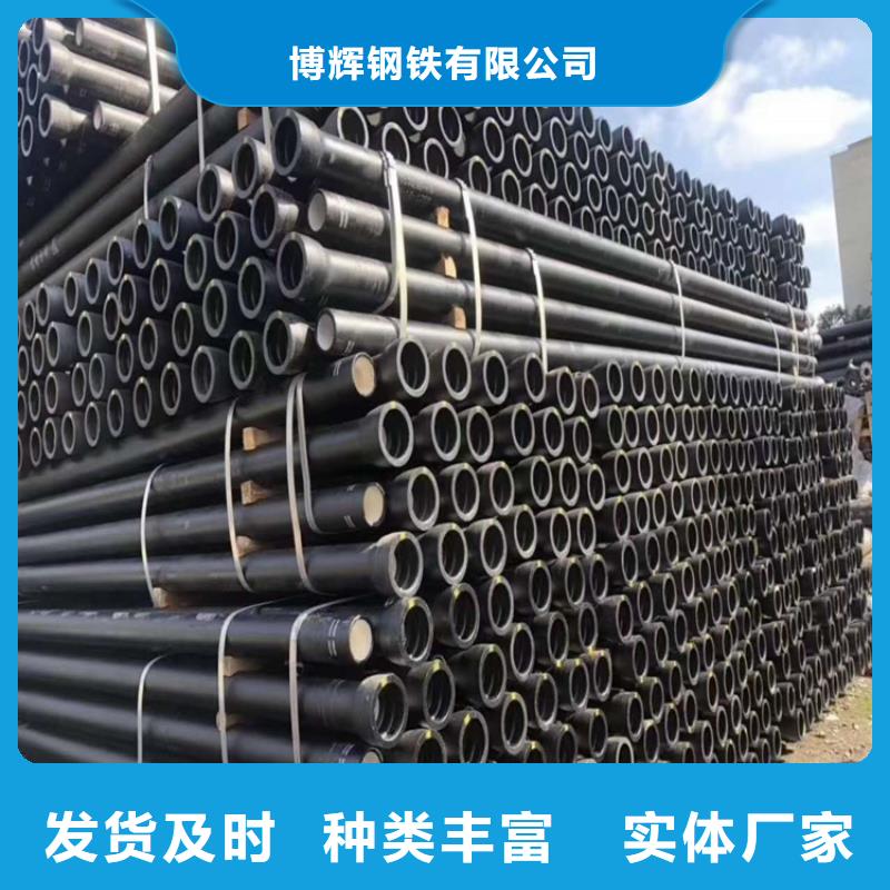 球墨铸铁管球墨铸铁篦子满足您多种采购需求