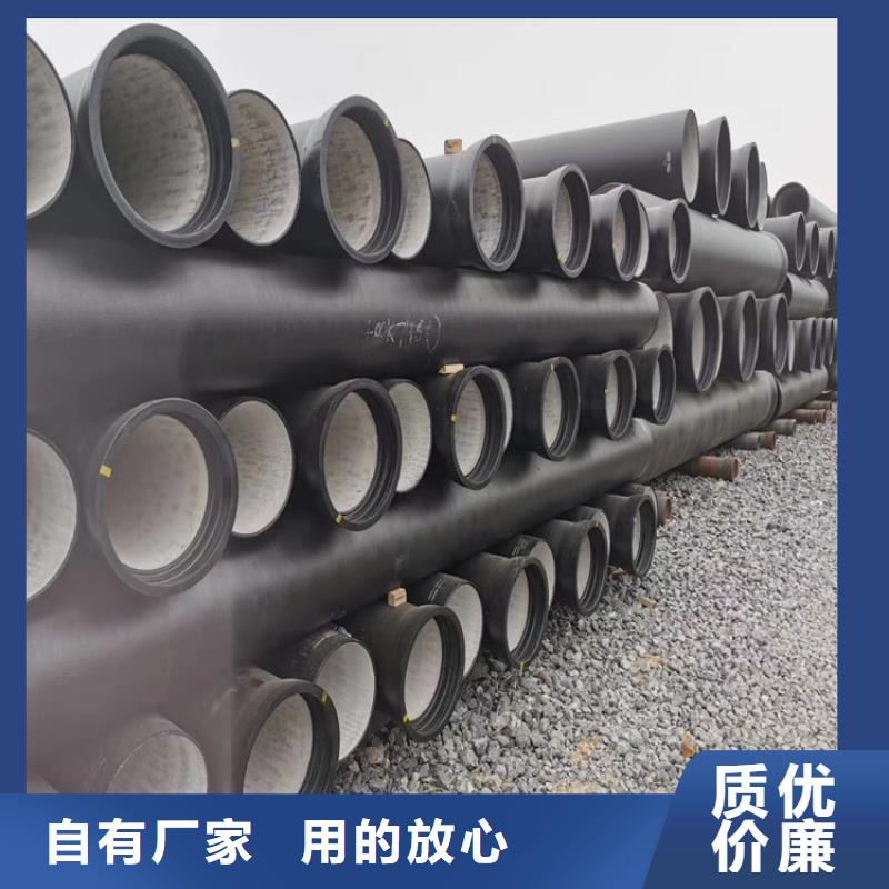 球墨铸铁管【dn600离心浇铸球墨管】专业供货品质管控