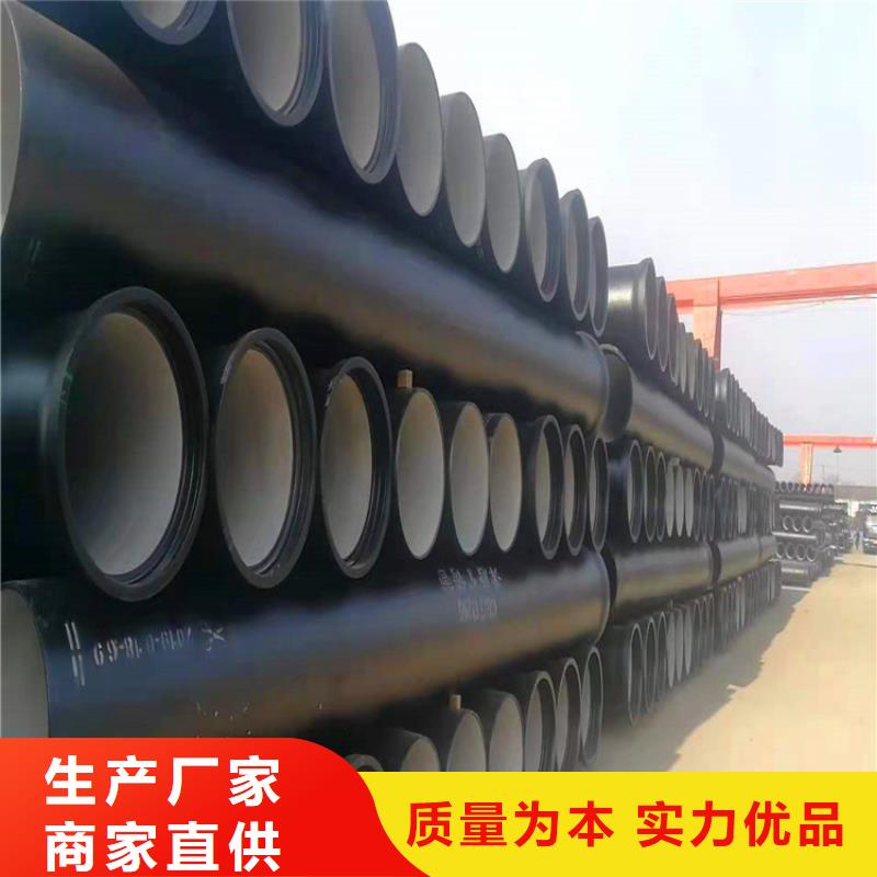 球墨铸铁管球墨铸铁溢流井盖从源头保证品质
