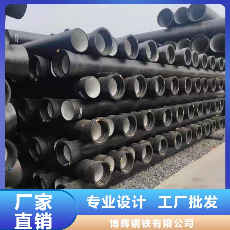 球墨铸铁管球墨铸铁溢流井盖从源头保证品质