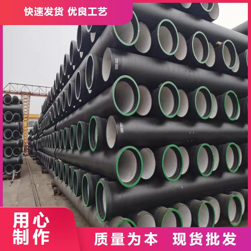 球墨铸铁管雨水污水井买的放心安兴用的舒心