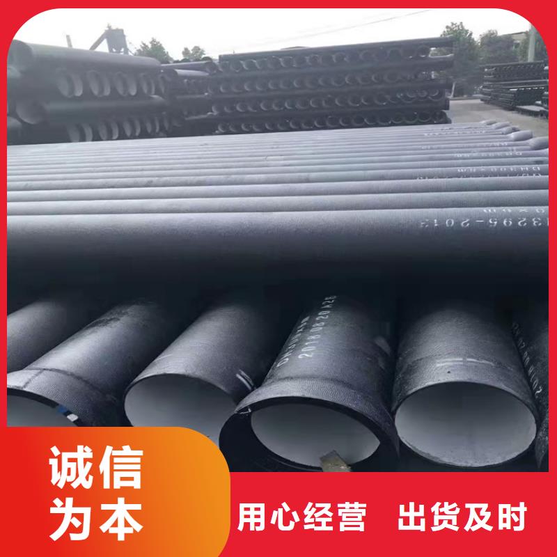 球墨铸铁管,DN100柔性铸铁排污管好货直供