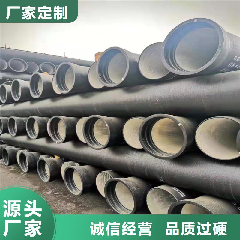 球墨铸铁管球墨铸铁溢流井盖从源头保证品质