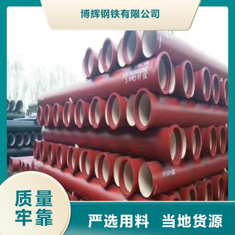 球墨铸铁管_承插式横截沟盖板供应采购