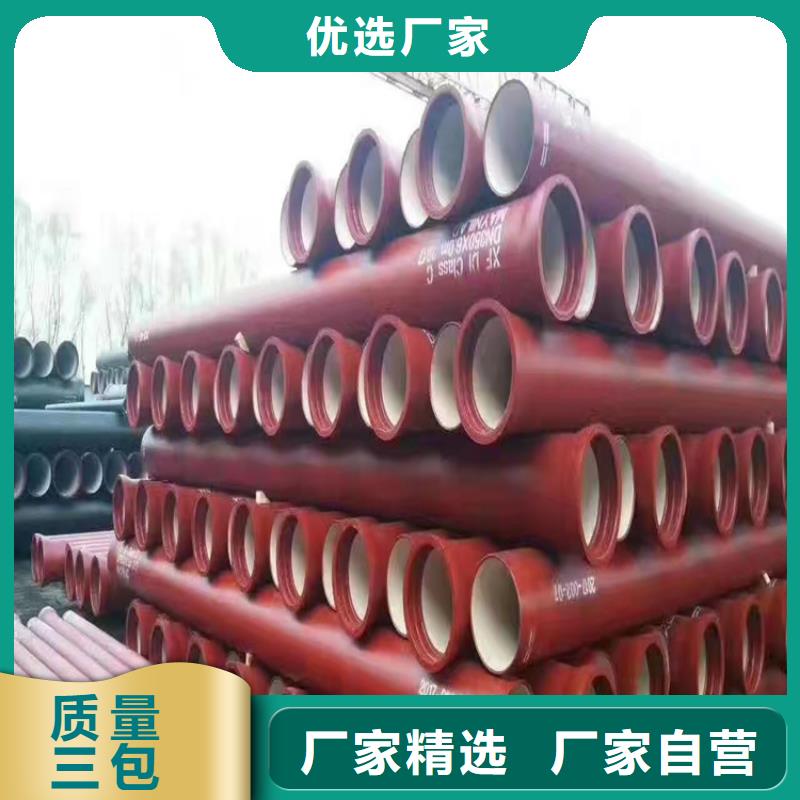  球墨铸铁管源头厂家经验丰富