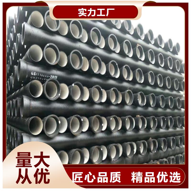 球墨铸铁管球墨铸铁管件产品优势特点
