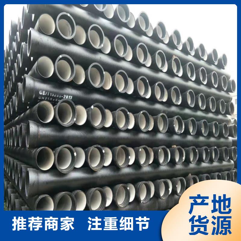 【球墨铸铁管】,树脂井盖篦子省心又省钱