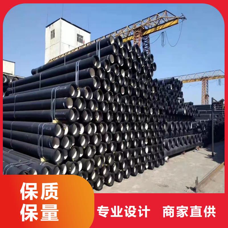 球墨铸铁管【dn600离心浇铸球墨管】专业供货品质管控
