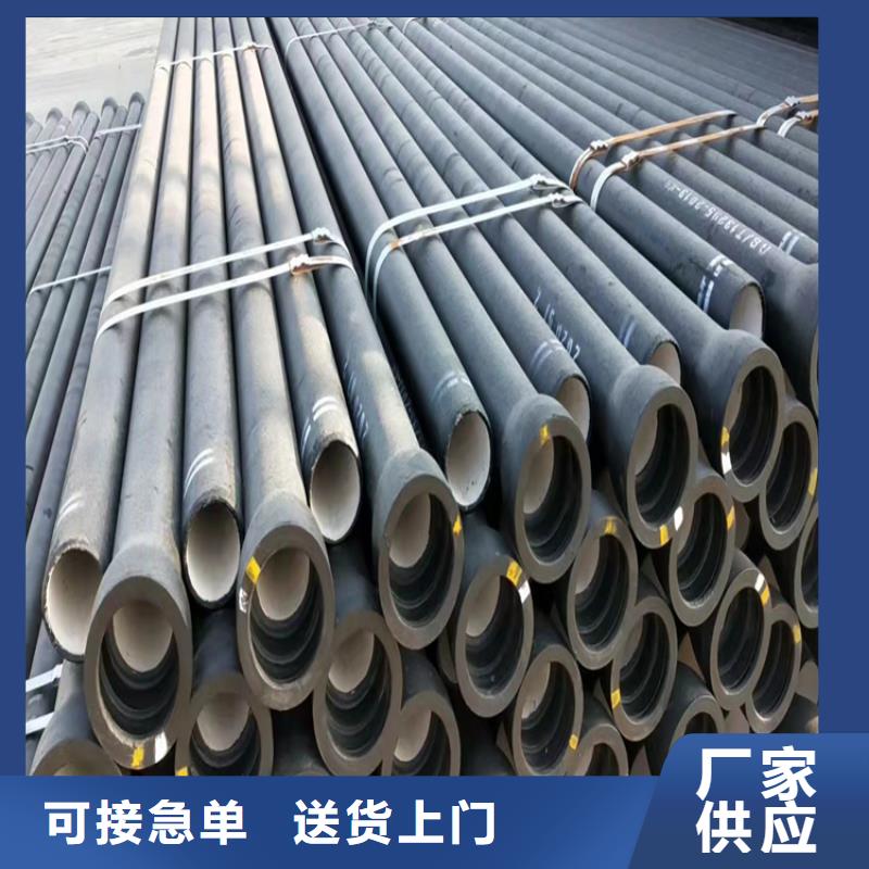 球墨铸铁管_dn600离心浇铸球墨管质量层层把关