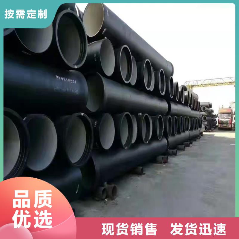 球墨铸铁管DN150柔性铸铁排污管厂家采购