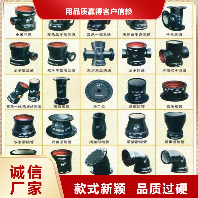 球墨铸铁管,DN75柔性铸铁排污管卓越品质保障