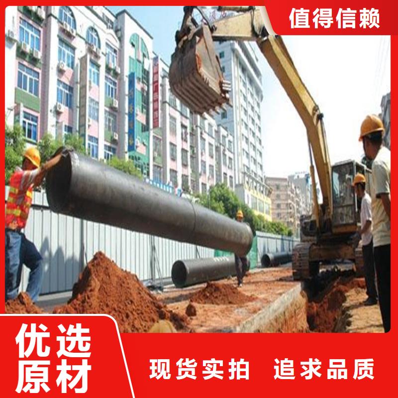 球墨铸铁管dn600离心浇铸球墨管现货销售