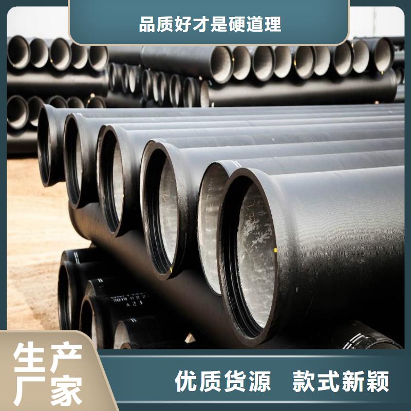  球墨铸铁管把实惠留给您