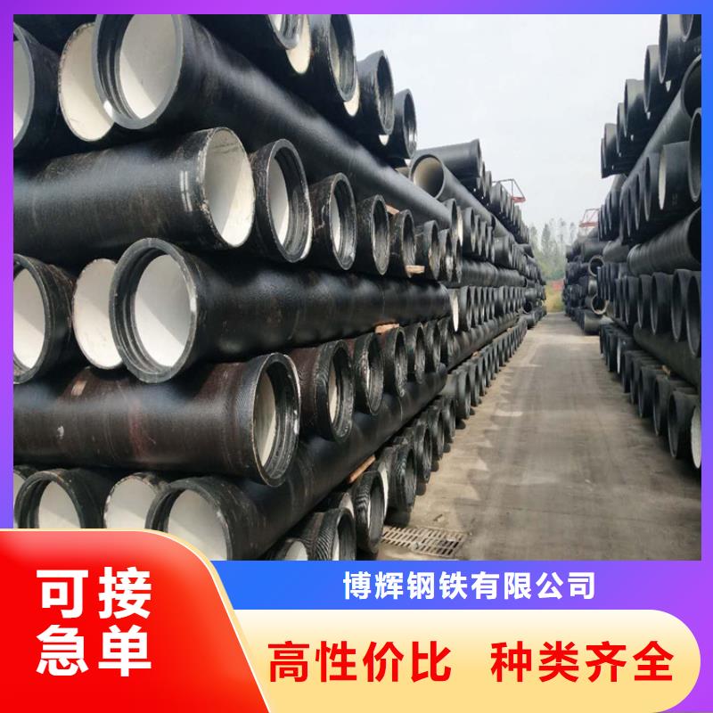 球墨铸铁管DN150柔性铸铁排污管厂家采购