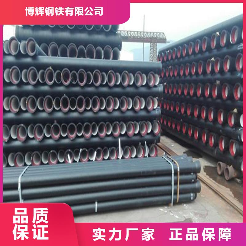 球墨铸铁管球墨铸铁管件供应商