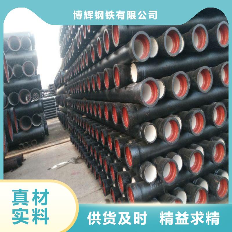球墨铸铁管球墨铸铁篦子老客户钟爱