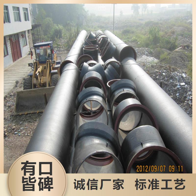 球墨铸铁管_【K9级球墨铸铁管】用心做好每一件产品