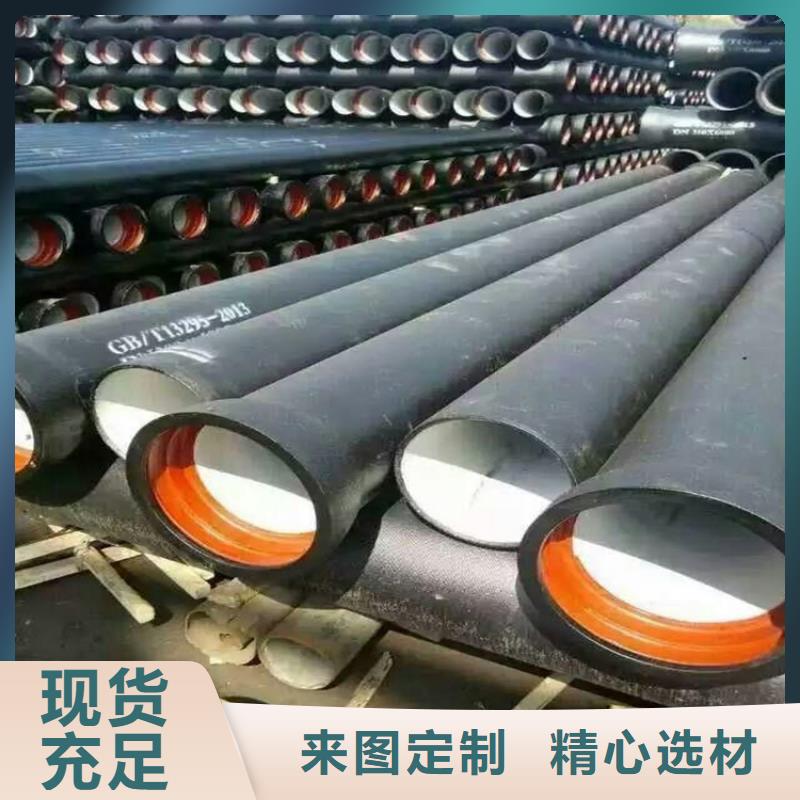 球墨铸铁管dn600离心浇铸球墨管好品质用的放心