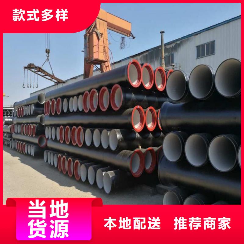  球墨铸铁管把实惠留给您