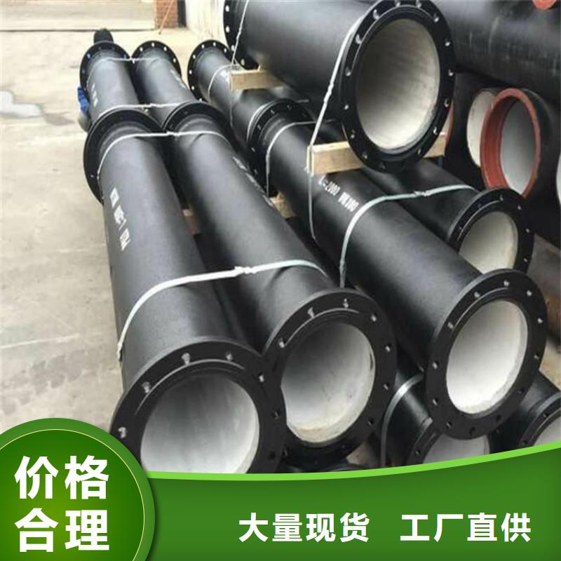 球墨铸铁管球墨铸铁管件产品优势特点