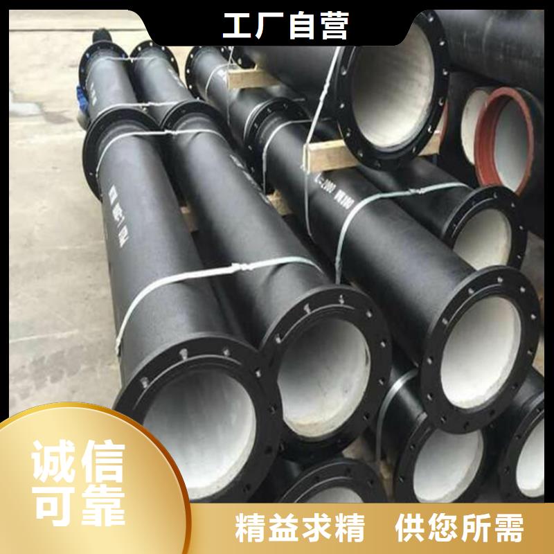 球墨铸铁管 球墨铸铁井盖DN800经验丰富品质可靠