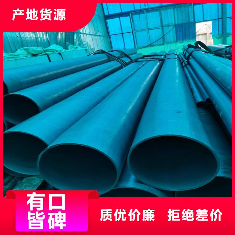 酸洗钝化无缝钢管-【铸铁下水道盖板】厂家新品