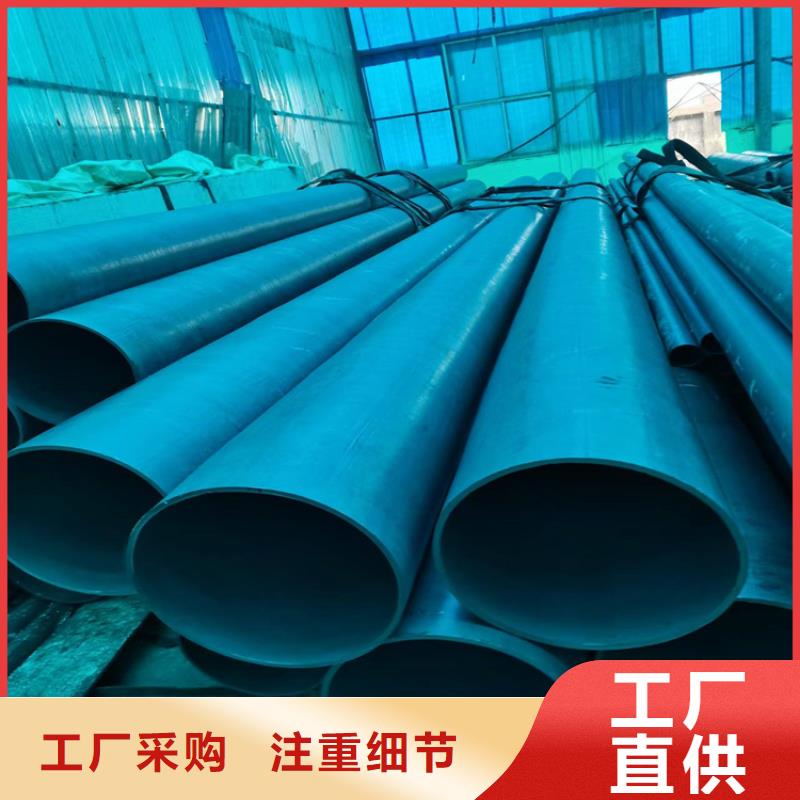 酸洗钝化无缝钢管可调式防沉降球墨铸铁井盖量少也做