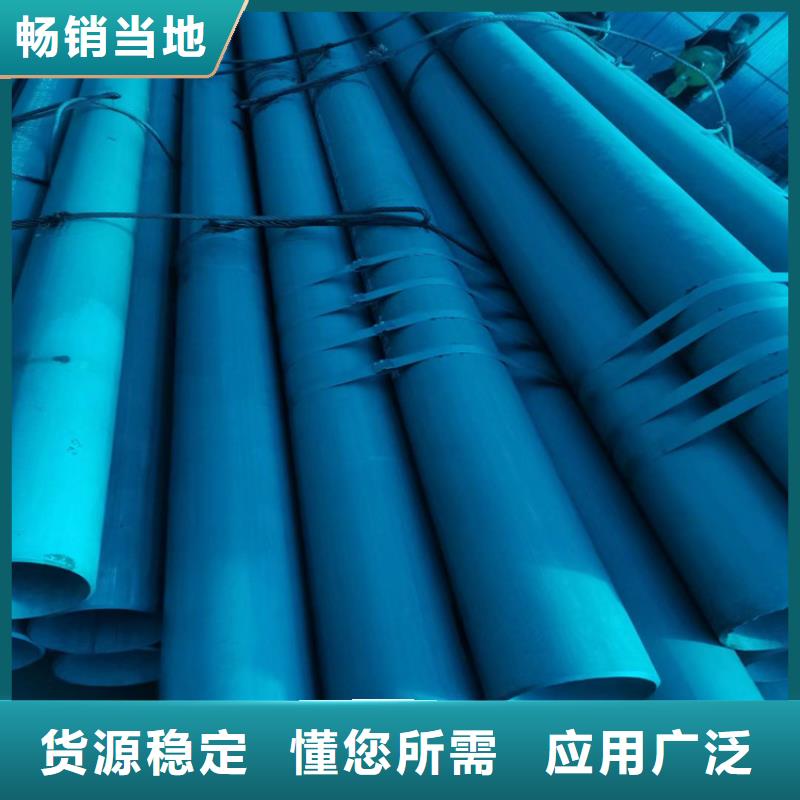 酸洗钝化无缝钢管球墨铸铁管件满足客户需求