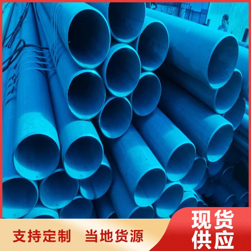 酸洗钝化无缝钢管,球墨铸铁管现货直供
