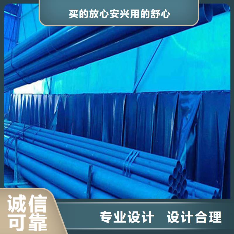 酸洗钝化无缝钢管-【铸铁下水道盖板】厂家新品