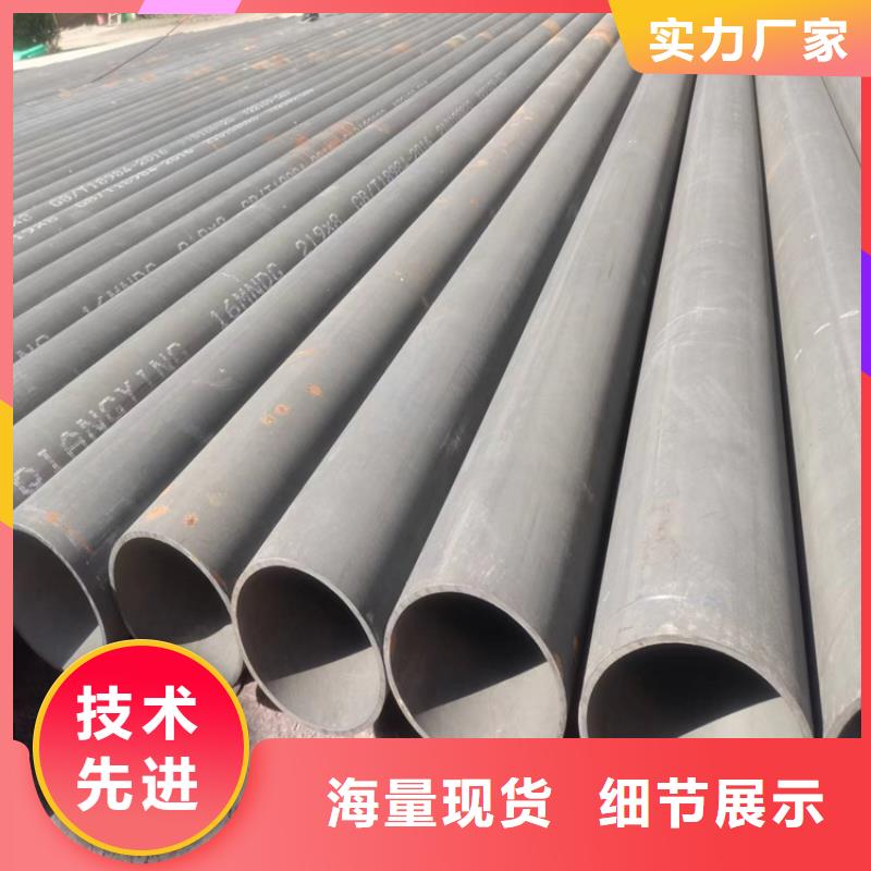 酸洗钝化无缝钢管球墨铸铁井盖对质量负责