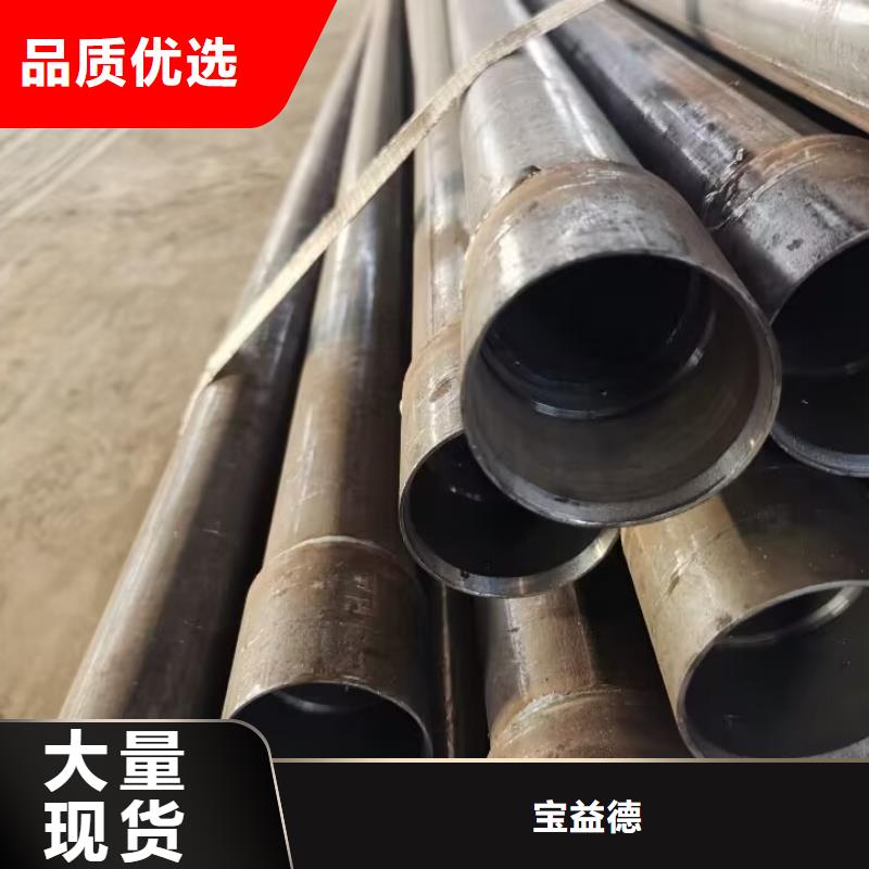 声测管【桩基检测管】制造厂家