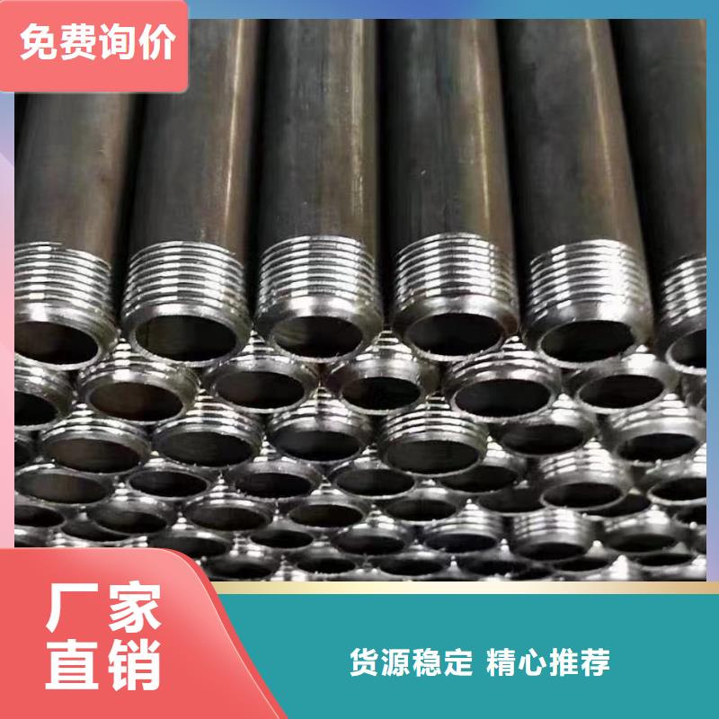 【注浆管预埋钢花注浆管信誉至上】
