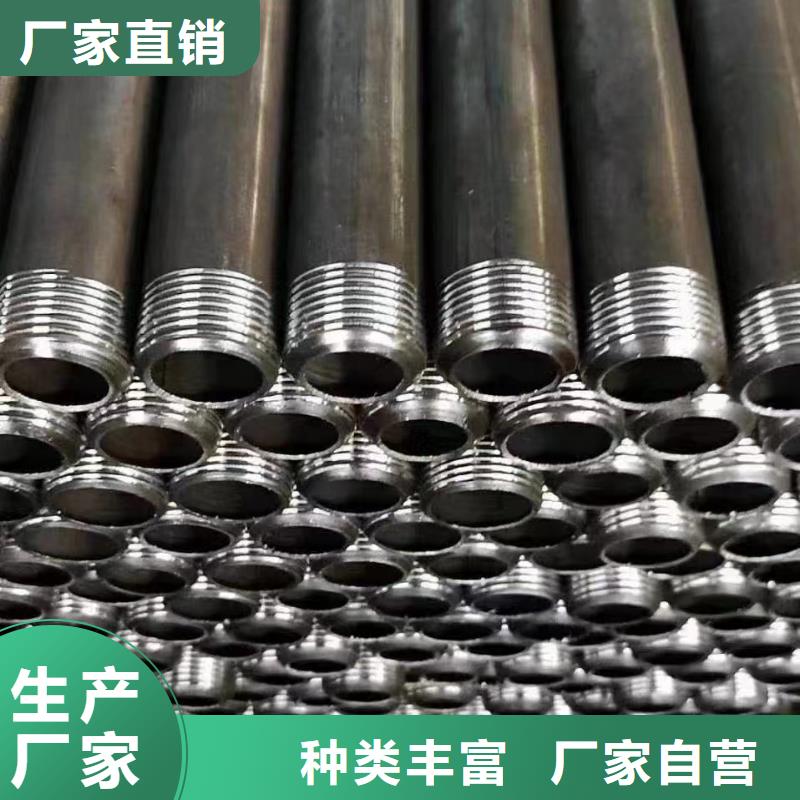 注浆管声测管现货加工定制