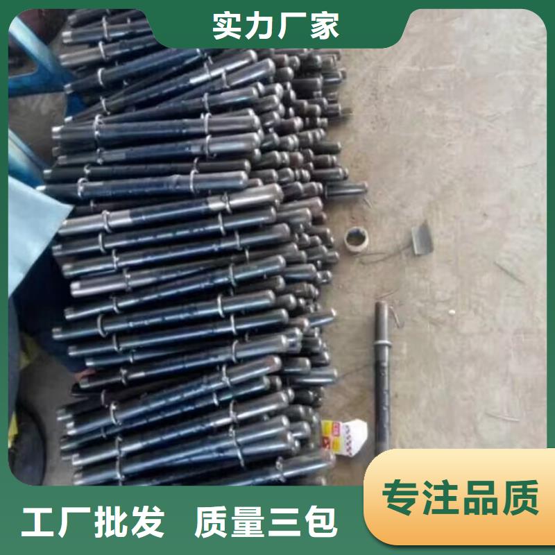 注浆管【超前小导管】工厂直销