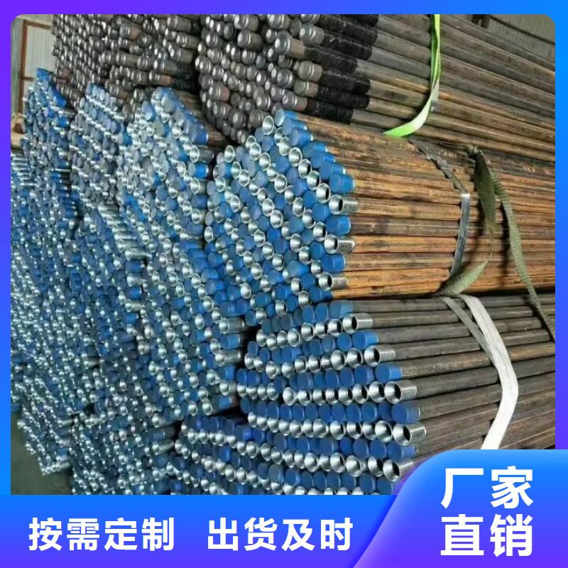 【注浆管预埋钢花注浆管信誉至上】