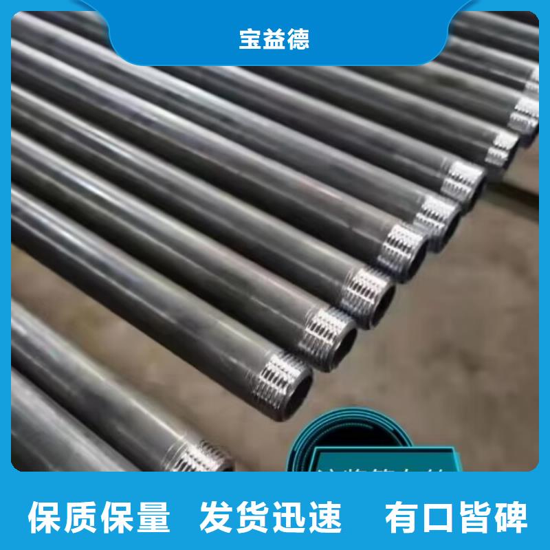 注浆管钢花管品类齐全