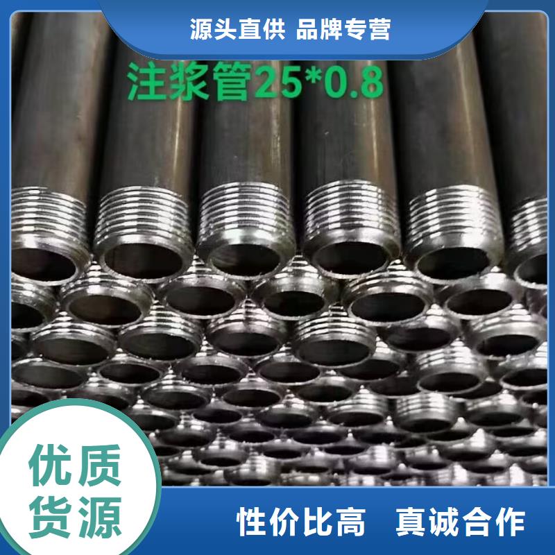 注浆管注浆管厂家批发价格现货充足今日公告