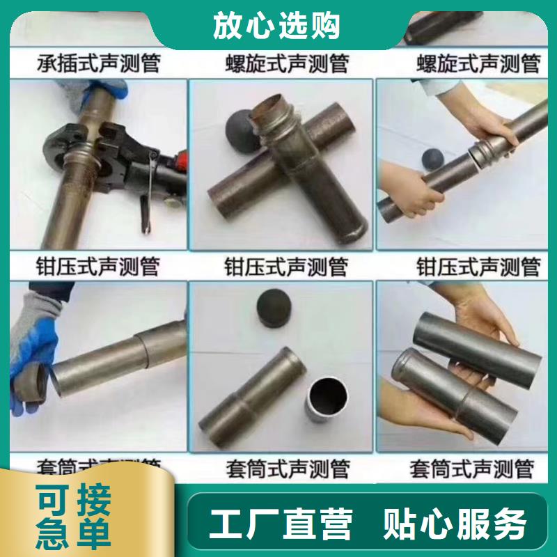 【注浆管预埋钢花注浆管信誉至上】