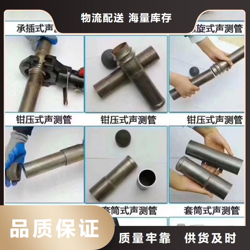 注浆管【全断面注浆管】质保一年