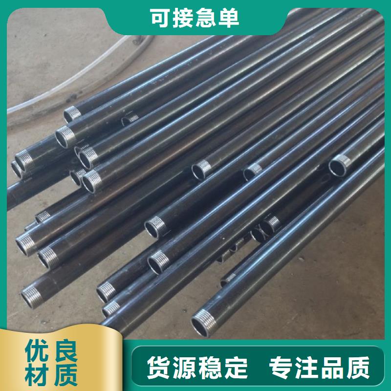 注浆管声测管现货加工定制