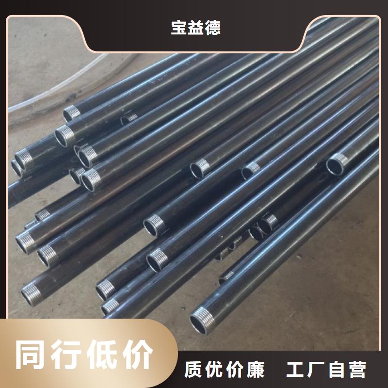 【注浆管预埋钢花注浆管信誉至上】