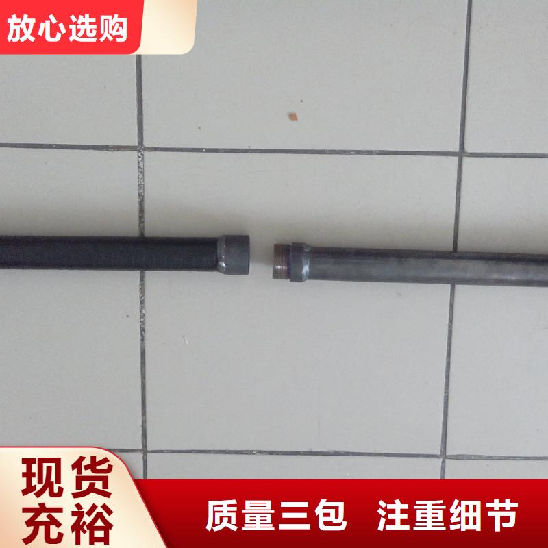 【注浆管预埋钢花注浆管信誉至上】