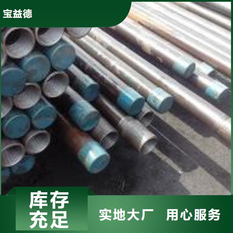 注浆管量大更优惠