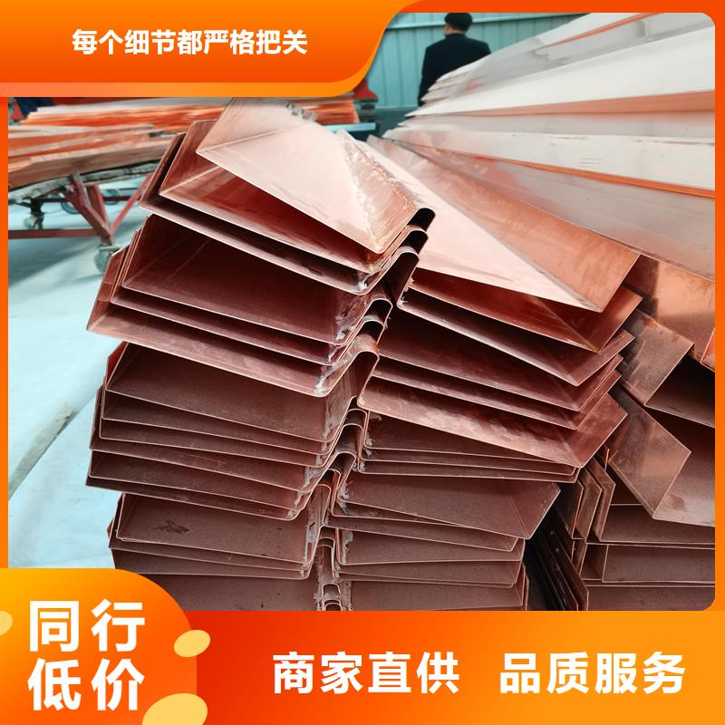铜止水T2M止水铜片同行低价