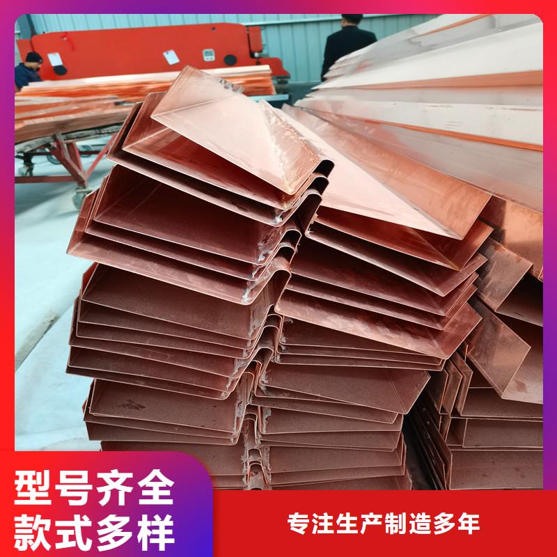 止水紫铜片加工定制